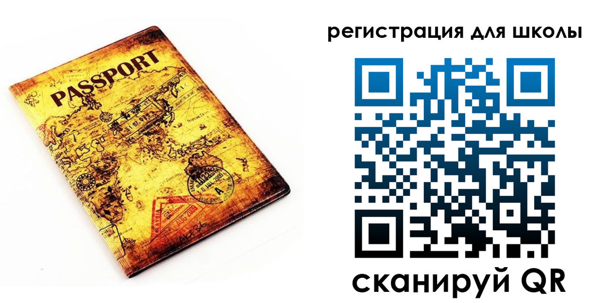 временная регистрация купить в Яранске