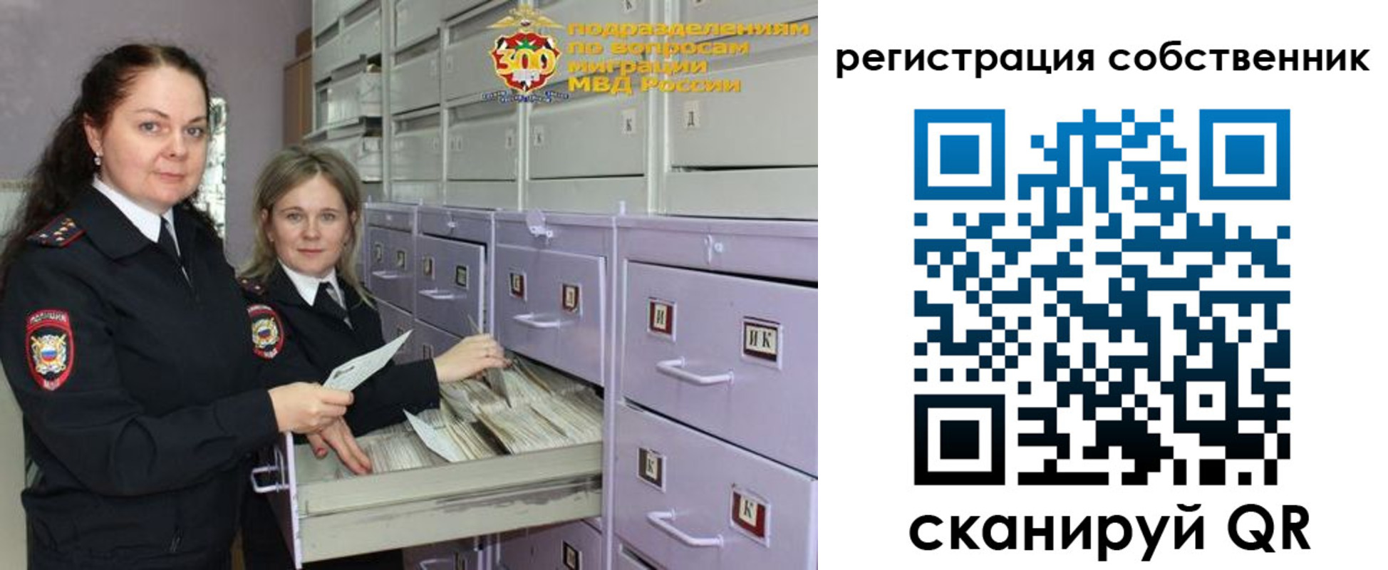регистрация в Яранске