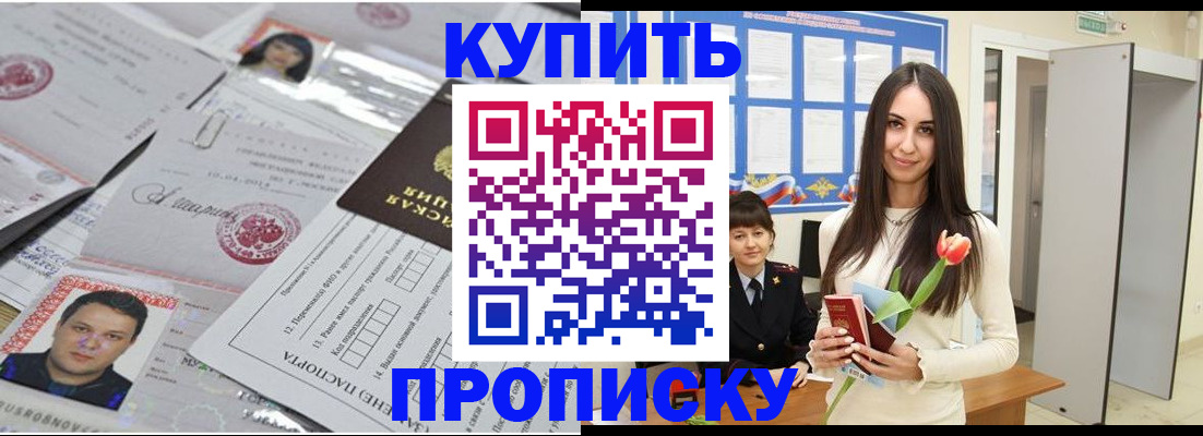 пропишу в квартире в Яранске