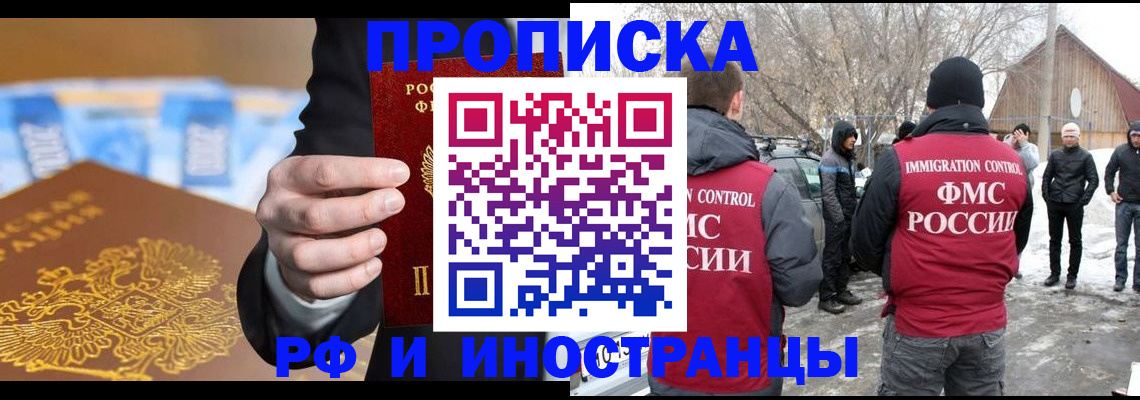 регистрация для дет. сада в Яранске